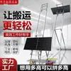Elevador de painel fotovoltaico guincho elevador elétrico pequeno elevador de painel solar portátil portas e janelas de vidro elevador de elevação