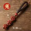 Colgante zodiacal de cinabrio natural tres en seis para hombre y mujer, llavero de ratón, pollo, dragón, caballo, cadena para teléfono móvil, regalo
