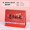 Calendário de mesa personalizado 2027 Ano do Carneiro, formato horizontal, estilo chinês, vermelho e festivo, para fins de publicidade corporativa e promocionais