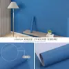 Papel Pintado Autoadhesivo al por Mayor Hogar Dormitorio Impermeable a Prueba de Humedad Dormitorio Pegatinas Refrescantes Fondo de Color Sólido Pegatinas de Pared Papel Pintado Engrosado