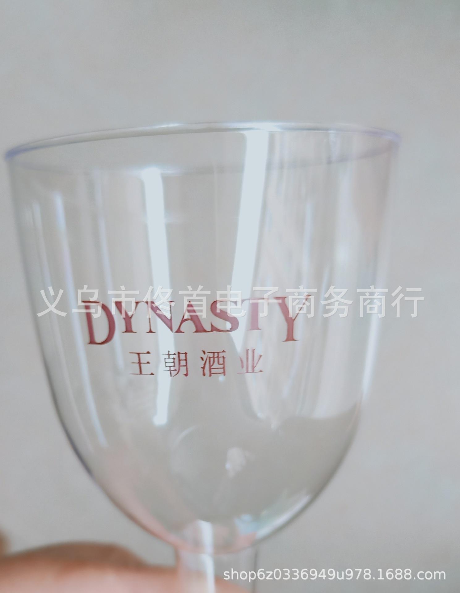 透明2号IMG_20190621_134419