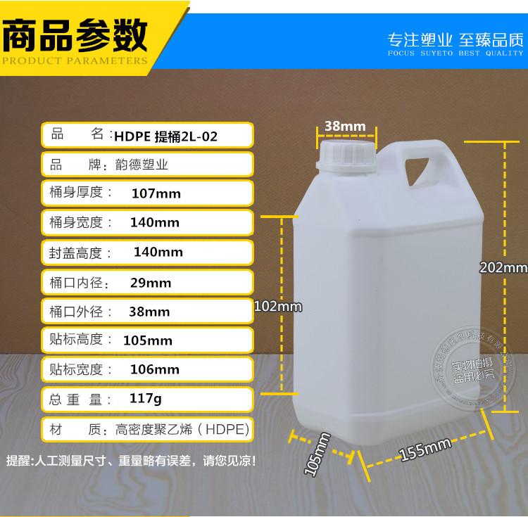 经济款PE半透2L-02 (3)
