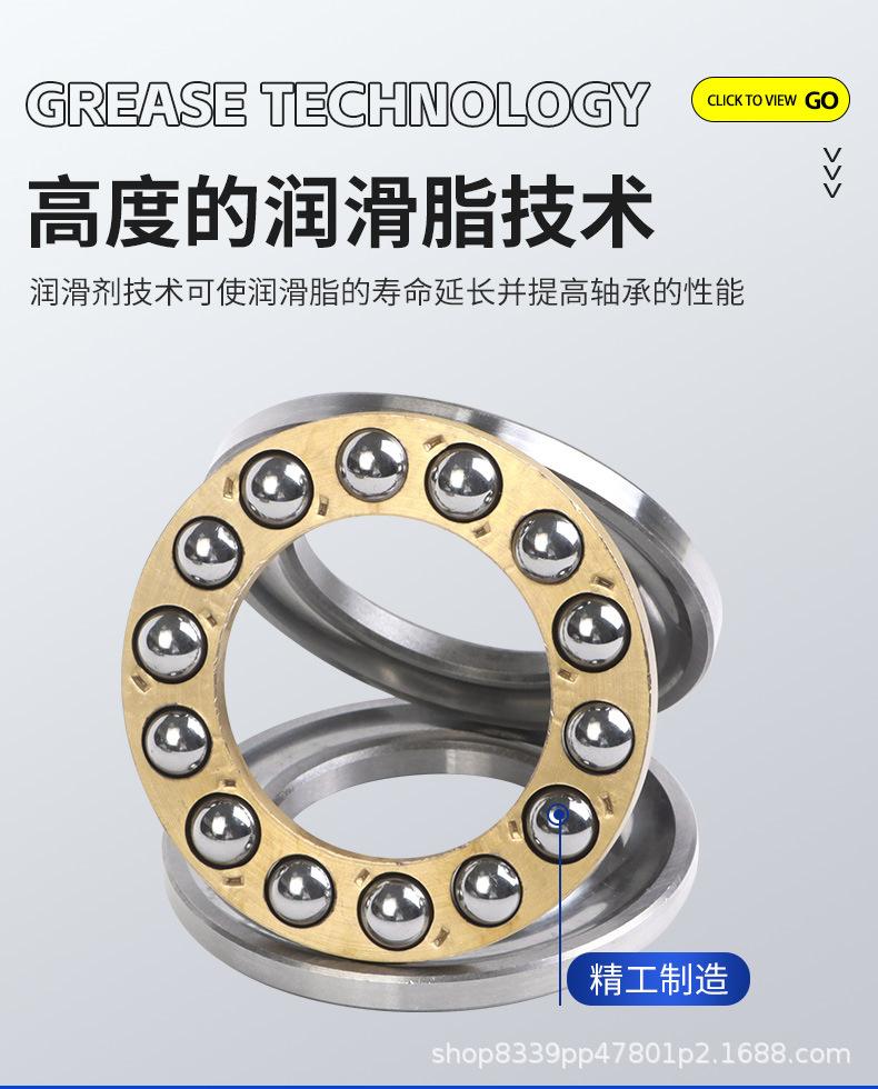 推力球轴承详情页_07.jpg