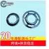 Platos y Piñones Adecuados para Scooters, Compatibles con Motocicletas Logo Pgt103, Piñones Delanteros y Traseros
