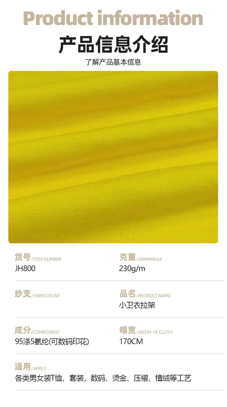 第四部分 产品详情.jpg