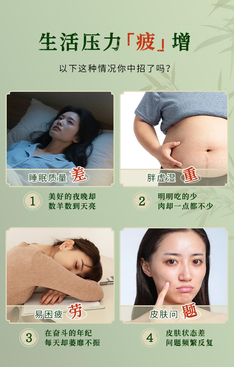 三合一足贴-详情_02.jpg
