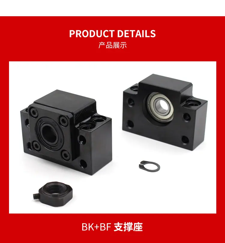 支撑座_04