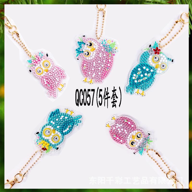 QC057-1