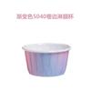 Copo para Muffin com Gradiente Copo de Papel para Cupcake Copo para Mesa de Sobremesas Caseiras Copo para Muffin Copo de Renda Copo de Papel Tulipa 100