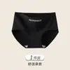 Calzones estudiantiles sin costuras de cintura media para tallas grandes, ajustados a la cadera, estampado simple de letras, ropa interior de algodón puro para mujer, suaves, amigables con la piel, shorts transpirables
