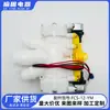 Fcs-12-Ym Accesorios Válvula para Lavadora de Inodoro