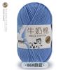 5 Meadas de Fio de Algodão Leite Bebê Lã Chapéu Manta Boneca DIY Fio de Crochê Espessura Média Material Tricô à Mão Cinco Meadas