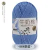 Hilo de Algodón Leche de 5 Hebras Sheng Tang para Bufanda de Tejido Manual, Bola de Hilo de Grosor Medio, Manta, Kit de Materiales de Tejido Hecho a Mano para Ganchillo DIY