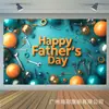 2026 Tela de Fondo para el Día del Padre Decoración de Fiesta Temática Tela Bandera del Día del Padre Tela para Colgar Fotos Personalización