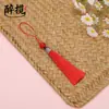 Exquisitas cuentas borlas pequeñas con sombrero borlas colgantes pequeñas nudo chino bolsas Hanfu marcapáginas accesorios venta directa de fábrica al por mayor