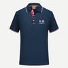 Camisa polo china de manga corta personalizada, mono empresarial con solapa, camisa publicitaria con logotipo bordado personalizado.