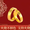 Anillo Nuevo Estilo Textura Martillada, Anillo de Oro Arena, Banda Lisa, Anillo de Boda para Pareja, Anillo Abierto, Resistente al Calor, Anillo de Oro Arena que No se Desvanece