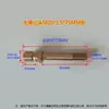 Máquina de Moldeo por Inyección Control de Temperatura del Molde Conector Rápido de Cobre para Agua 1234 Conector Rápido de Enchufe M10 M12 Boquilla de Agua de Cobre Grande y Pequeña Boquilla de Aceite