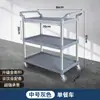 Carrito de Servicio para Restaurante de Hotel, Carrito de Tres Niveles para Platos, Carrito Comercial con Cubo de Basura, Carrito de Recolección, Almacenamiento para Entrega de Comida, Catering