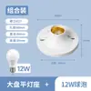 Portalámparas de Cerámica con Rosca E27 Montaje en Techo Montaje Superficial Portalámparas para Bombilla LED Portalámparas Roscado para Uso Doméstico