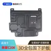 Adecuado para Protector de Motor Great Wall Xuanli Tengyi C30 C50 C20R Voleex Florid Guard