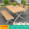 Mesas e Cadeiras de Exterior para Pátio, Jardim, Moradia, à Prova d'Água e Resistentes ao Sol, Mesas e Cadeiras de Plástico Madeira para Lazer ao Ar Livre, Mesas e Cadeiras de Exterior para Terraço