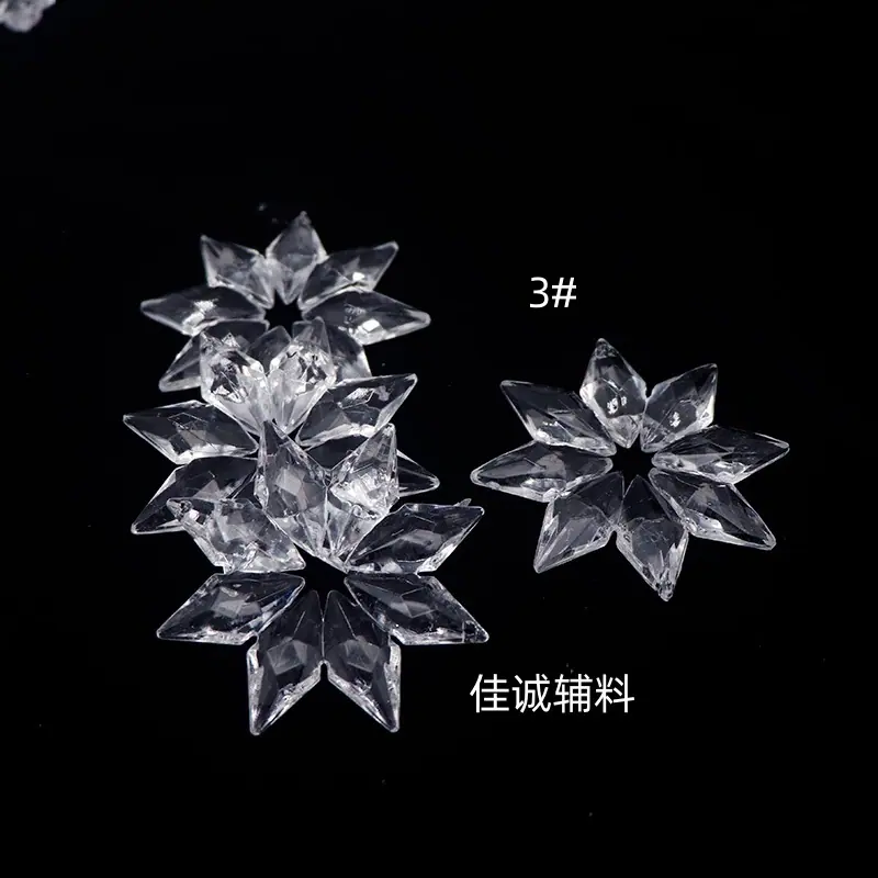 透明雪花 8瓣_副本.jpg