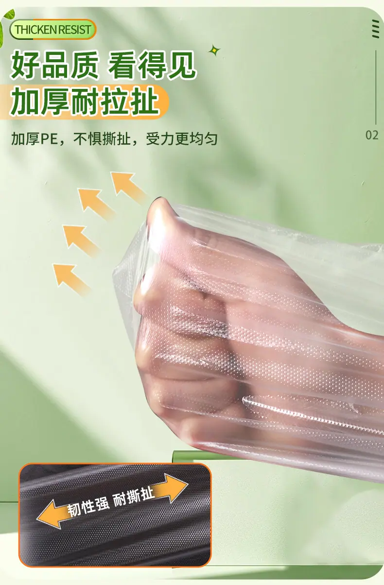 套详情_07