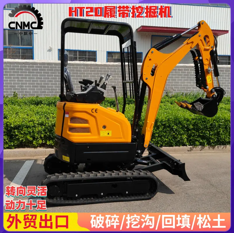 挖掘机 (2)