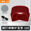 Diadema cálida FOX de MAKINO, ajustable con correas de velcro, forrada de forro polar, adecuada tanto para padres como para niños, a prueba de viento y diseñada para deportes