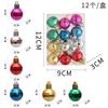 Pingente de árvore de Natal com bola de revestimento de cor especial de 3 cm, pacote com 12 pingentes para decoração de casa