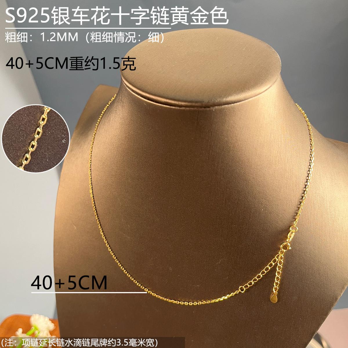 12mm十字链金色40+5.jpg