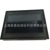 Suministro en stock Kunlun on-state pantalla táctil de 7 pulgadas Kunlun on-state interfaz hombre-máquina TPC7062TD(KT)