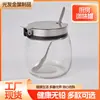 Pote de Vidro para Temperos de Cozinha Pimenta Sal Essência de Frango Glutamato Monossódico Anis Estrelado Pote de Temperos de Aço Inoxidável com Colher