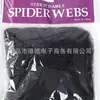 Decoración de Halloween, cámara, casa embrujada, telaraña de terror, seda, 20 g, algodón de araña, 2 arañas, 5 colores, suministro directo de fábrica