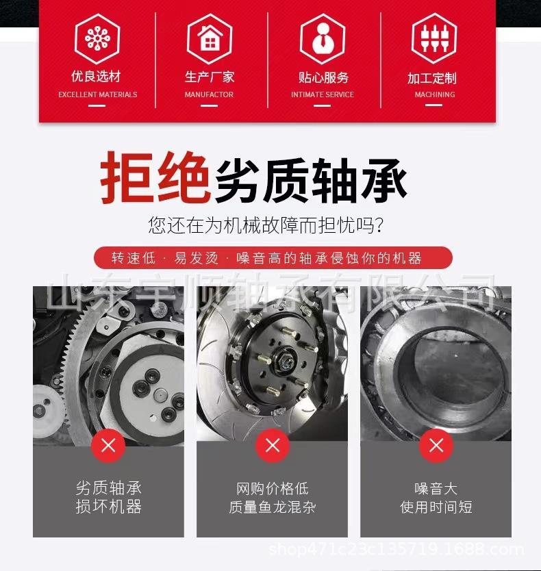 无外圈系列详情页