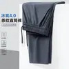 Calça Masculina Casual Esportiva de Seda Gelada Secagem Rápida Primavera e Verão Leve Respirável Cintura Elástica Perna Reta Longa