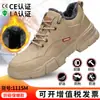 Zapatos Transpirables de Protección Laboral de Verano, Zapatos de Seguridad Ligeros para Hombre, Punteras de Acero, Anti-Aplastamiento, Anti-Perforación, Zapatos de Trabajo Impermeables para Sitios de Construcción