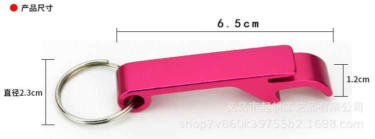 开瓶器定制