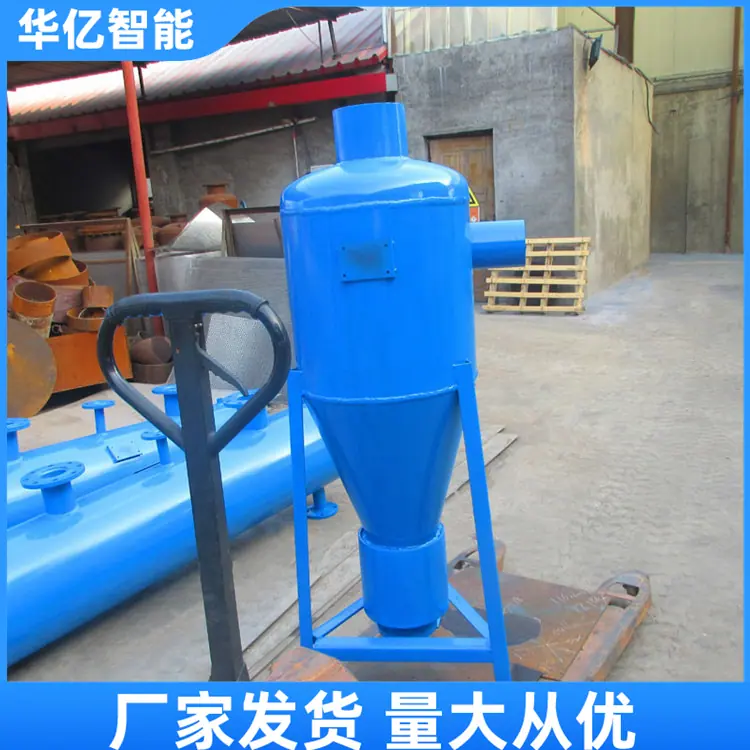 旋流除砂器02