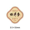 Pegatinas de Regalo de Lujo: Abulón, Ginseng Coreano, Dendrobium, Ginseng Americano, Vejiga Natatoria de Pez, Etiquetas 3D de Abulón Ginseng