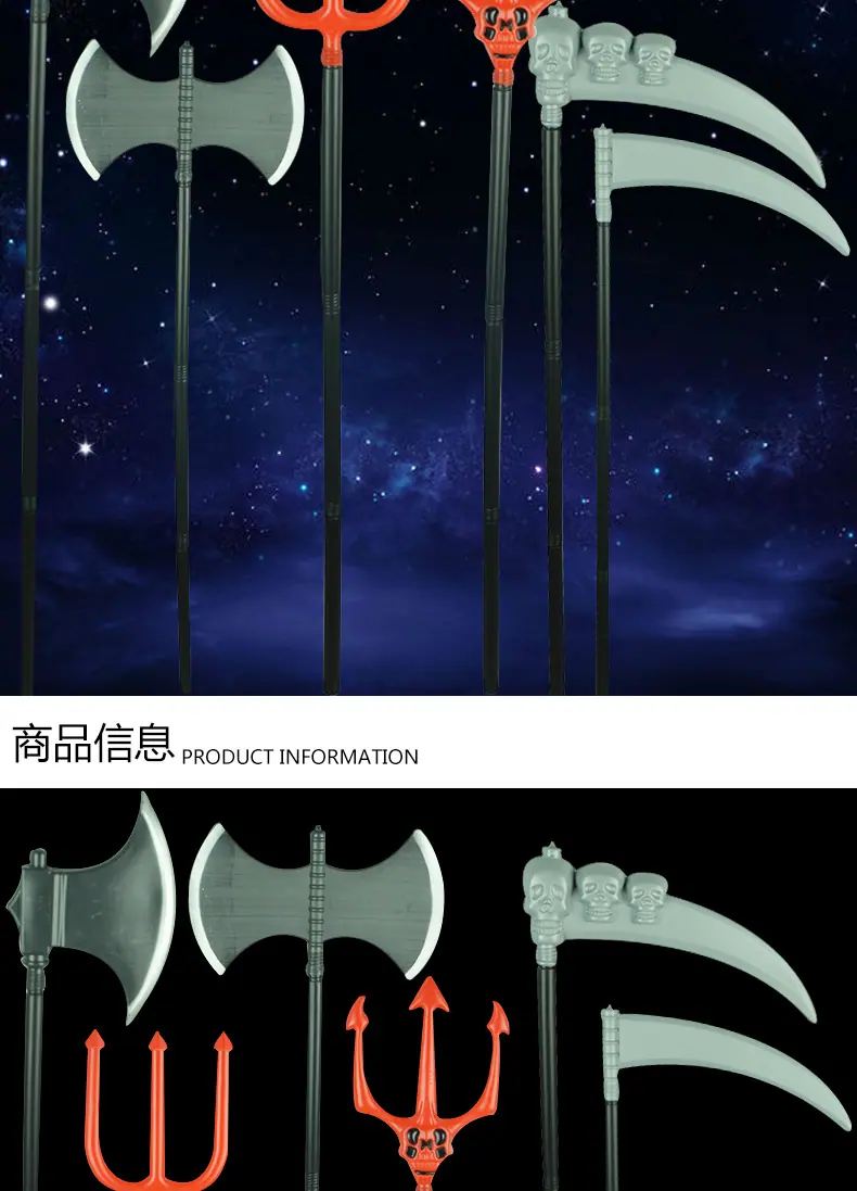 万圣节三节武器汇总_02