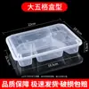 Caja de embalaje rectangular transparente desechable engrosada para llevar, contenedor de alimentos cuadrado de 500 ml con tapa, grado alimenticio, nuevo