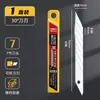 Cuchillo de utilidad para charcutería Cuchillo pequeño para papel tapiz de 30 grados Hoja negra Acero inoxidable de 60 grados Película de corte de papel Cuchillo de metal Cuchillo de arte