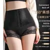 Pantalones moldeadores populares de cintura alta para mujer, versión mejorada, ajustados, finos, posparto, sin costuras, para levantar glúteos y contraer el abdomen