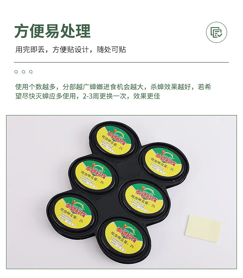 详情页_07