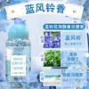Planta de Armazém Global Fragrância Fragrância em Pérolas para Lavanderia, Pérolas de Fragrância para Fragrância do Lar, Pérolas de Fragrância para Proteção de Roupas