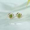 Tichia Real Shot Pequeno Ruyi Jasper Brincos Femininos S925 Prata Esterlina Novo Estilo Chinês Estilo Nacional Design Temperamento Jade Brincos
