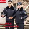 Uniforme de Seguridad Ropa de Invierno Chaqueta de Algodón Engrosada con Forro Interior Conjunto de Abrigo de Algodón Ropa de Trabajo Azul Marino de Servicio Administración de Propiedades de Seguridad