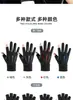 Guantes de ciclismo con protección solar para hombre, verano, finos, transpirables, antideslizantes, seda de hielo, para conducir con dedos expuestos, pesca Luya, guantes de medio dedo
